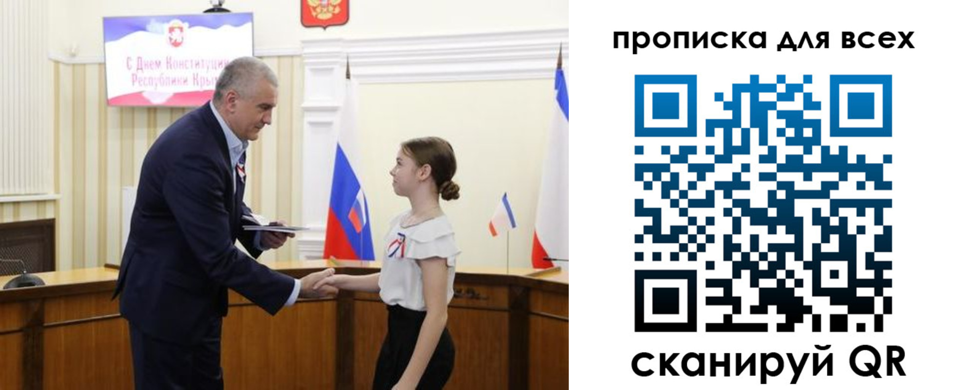 временная регистрация недорого в Талдоме