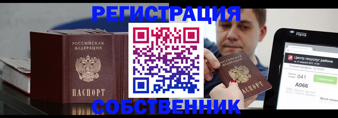 найти адрес прописки в Талдоме