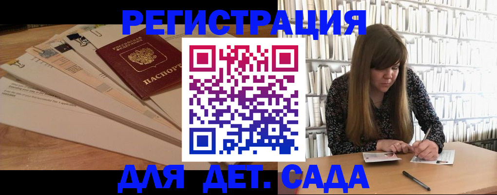 временная регистрация недорого в Талдоме